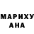 Печенье с ТГК марихуана Walid Djidane