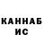 Кодеиновый сироп Lean Purple Drank Radh HDD