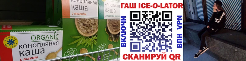hydra зеркало  Подпорожье  Canna-Cookies марихуана 