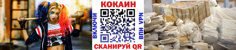 Кокаин 98%  Подпорожье 