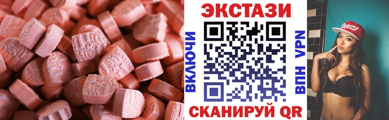 Ecstasy 280мг  blacksprut   Подпорожье 