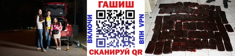 где можно купить   Подпорожье  Гашиш Изолятор 