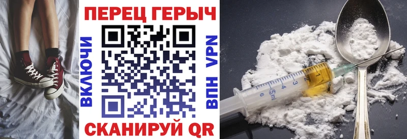 Героин хмурый Подпорожье