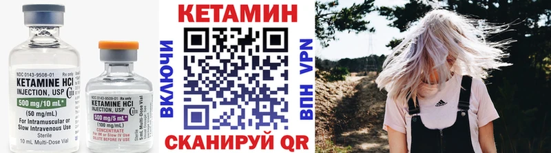 магазин гидра ссылка Кетамин VHQ Подпорожье