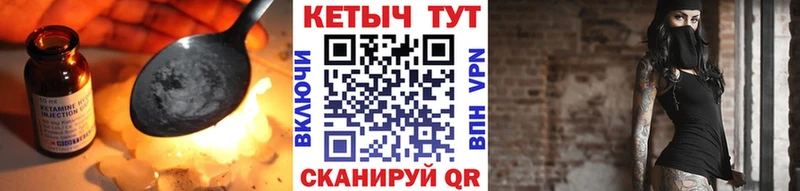 Кетамин ketamine Подпорожье