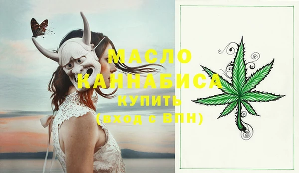 меф Абинск