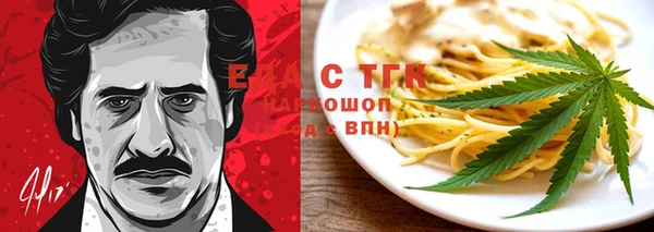 скорость Осташков