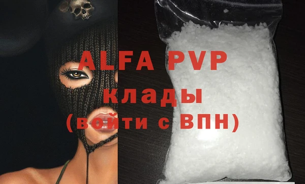 ALPHA PVP Абаза