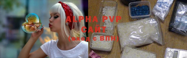 ALPHA PVP Абаза