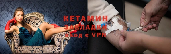 ALPHA PVP Абаза