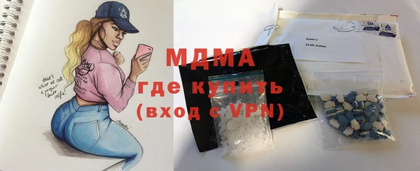 меф Абинск