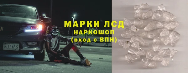 ALPHA PVP Абаза