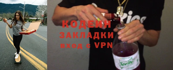 меф Абинск