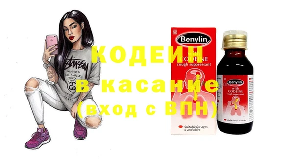 скорость Осташков