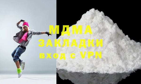 хмурый Абдулино