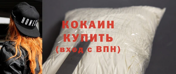 бутират Горно-Алтайск