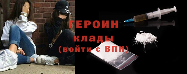 меф Абинск