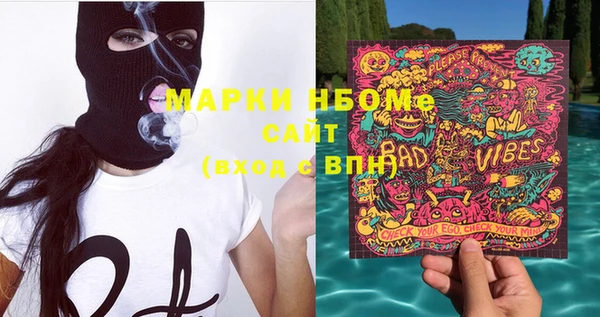 хмурый Абдулино