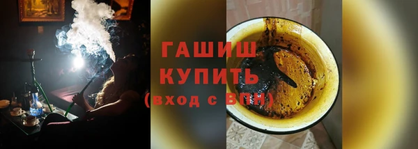 меф Абинск