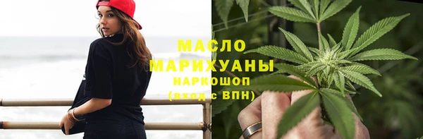 ALPHA PVP Абаза