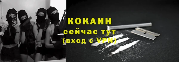 меф Абинск