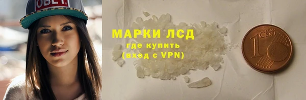 соль курить ск Осинники