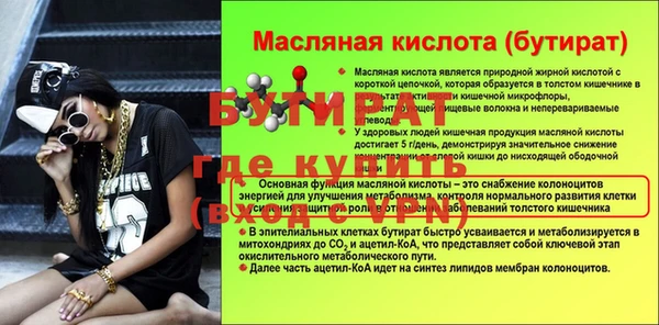 ALPHA PVP Абаза