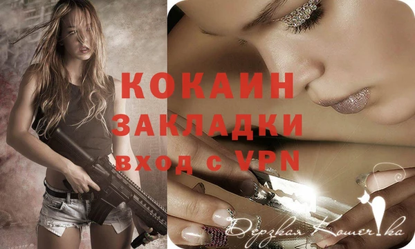 меф Абинск