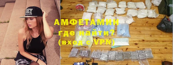 ALPHA PVP Абаза