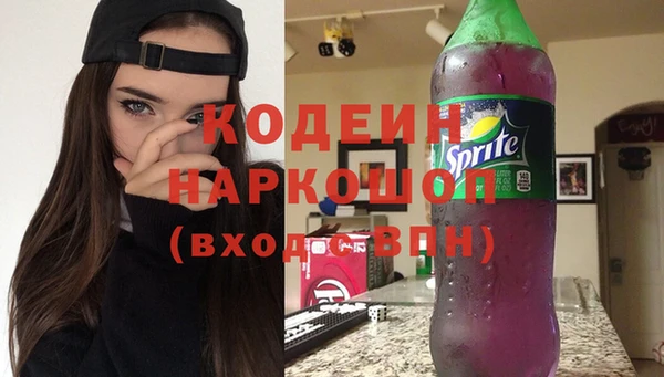 меф Абинск