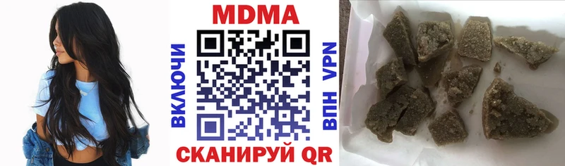 МДМА Molly  Подпорожье 