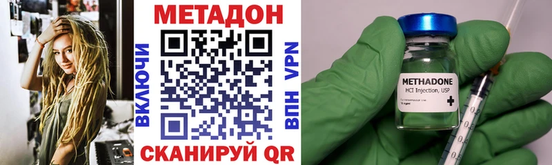 МЕТАДОН methadone  МЕГА tor  Подпорожье 