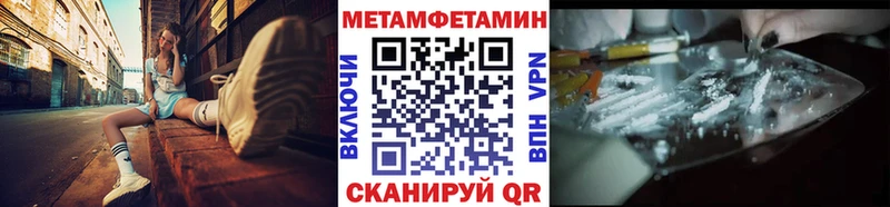 Первитин винт  наркошоп  Подпорожье 