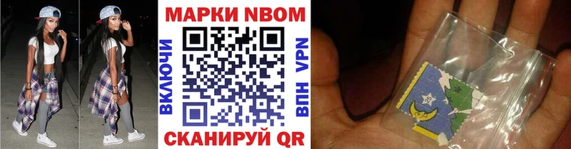 Наркотические марки 1500мкг  Подпорожье 