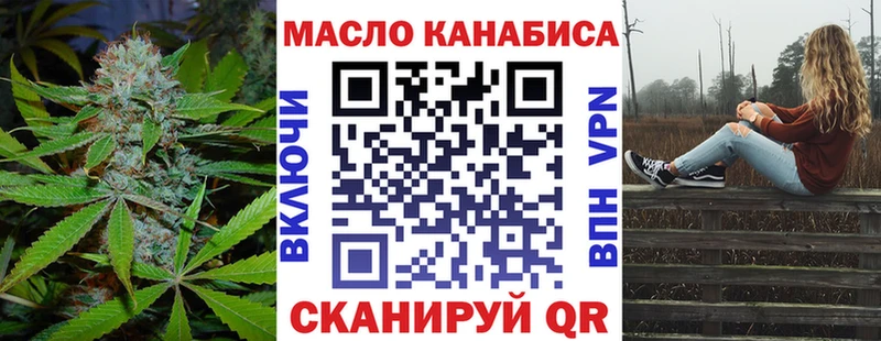 как найти   Подпорожье  ТГК гашишное масло 
