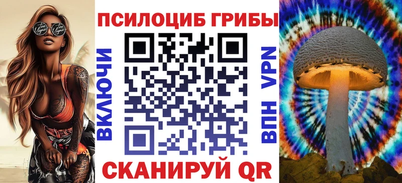 Галлюциногенные грибы GOLDEN TEACHER  Подпорожье 